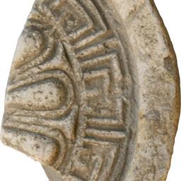 雷文縁単弁蓮華文軒丸瓦