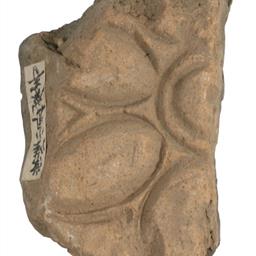 素文縁素弁八葉蓮華文軒丸瓦