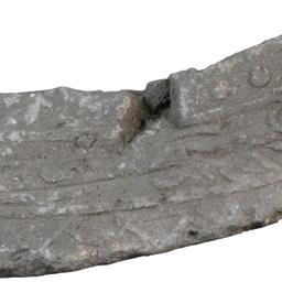 偏行唐草文軒平瓦（裳階用）