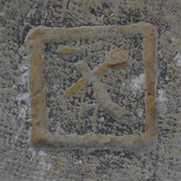 郡名文字瓦（平瓦）「父」
文字部分拡大