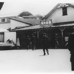 明大前駅（1950年代）