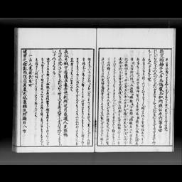 萬葉集略解, 20巻 | 明治大学デジタルアーカイブ