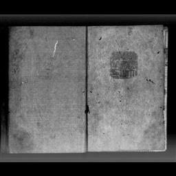 職原抄, 2巻, 補遺 | 明治大学デジタルアーカイブ