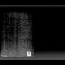 職原抄, 2巻, 補遺 | 明治大学デジタルアーカイブ