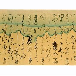 賦何舩連歌 : 慶長十八年十二月十八日