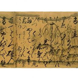 賦薄何連歌 : 天正十六年菊月