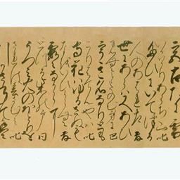 初何 : 永禄十二年八月七日