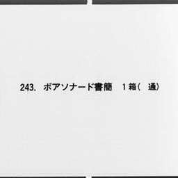 [Sixty-two letters], 1893, March 8, Kanagawa-1909, Aug. 10, Antibes [to] Monsieur Soughimoura, Secrétaire de la Légation japonaise, St. Pétersbourg, &c