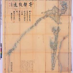 北海道國郡全圖