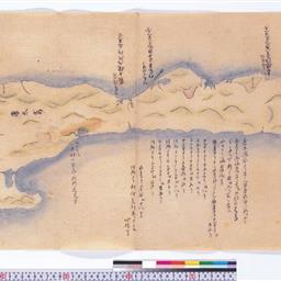 [カラフト見分図]