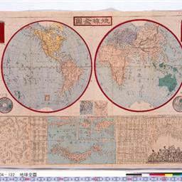 地球全圖