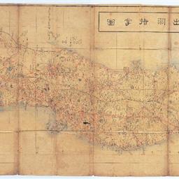 陸奥出羽指掌圖