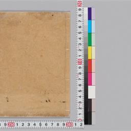 平假名錢神問答