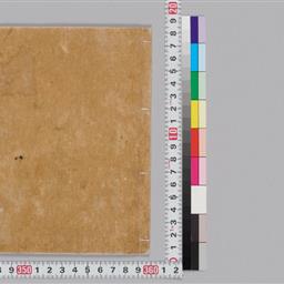 平假名錢神問答